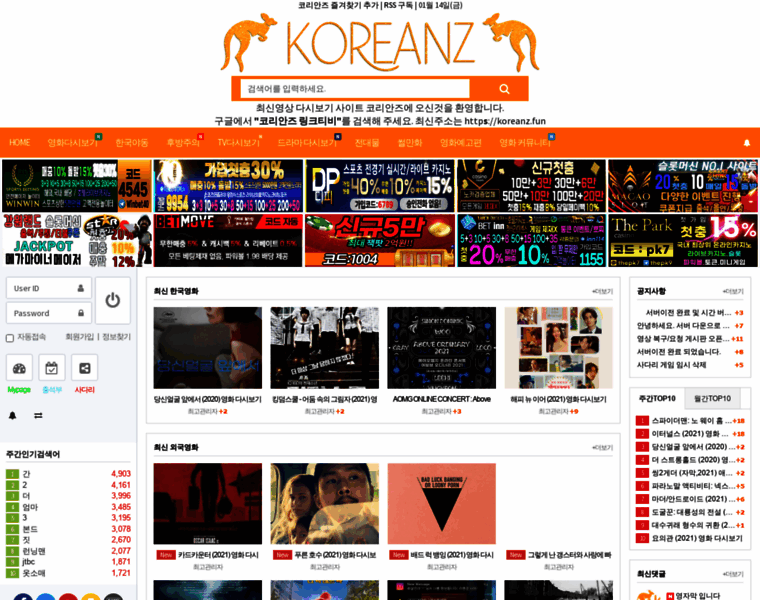Koreanz3.xyz thumbnail