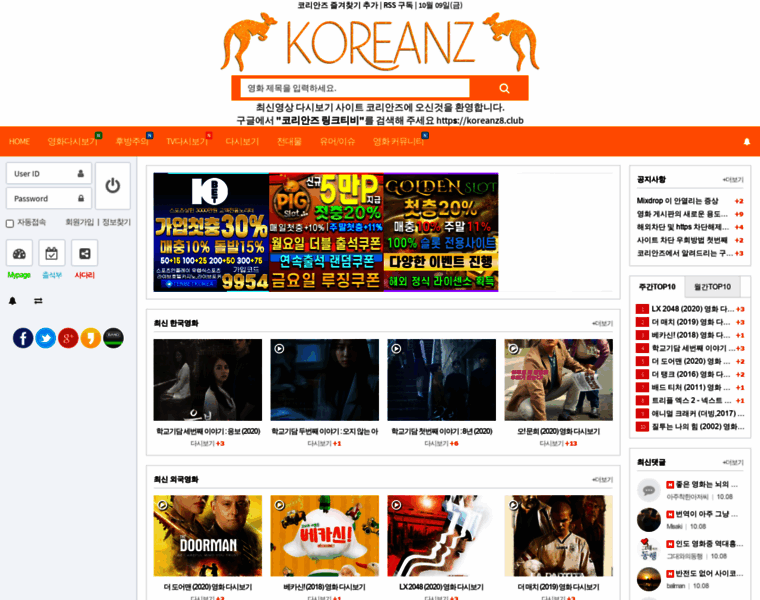 Koreanz8.club thumbnail