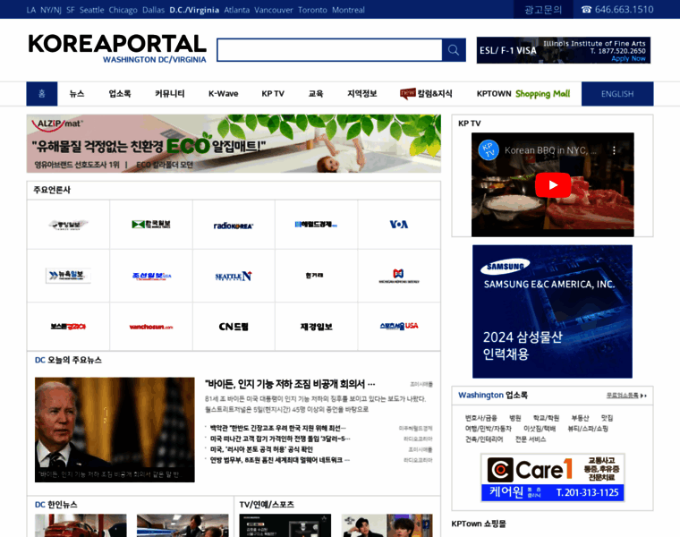 Koreaportal.com thumbnail