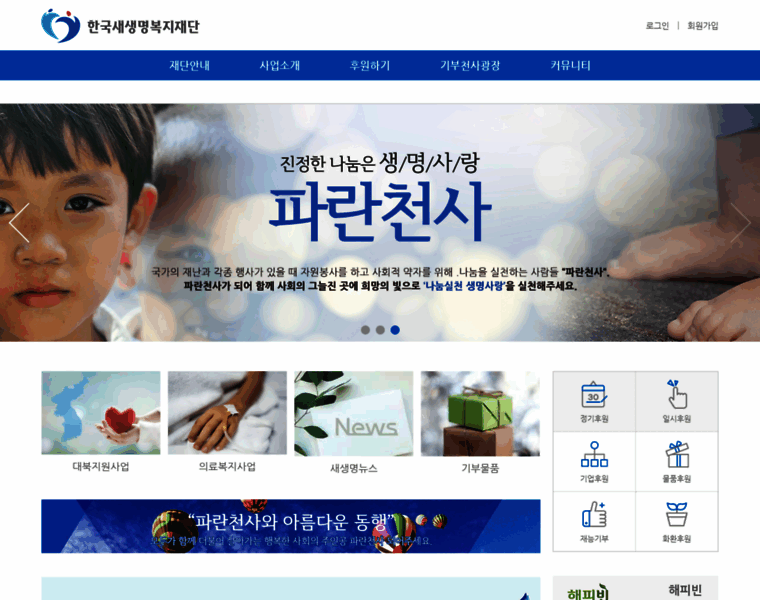Koreassm.org thumbnail