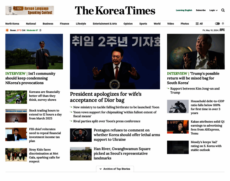 Koreatimes.co.kr thumbnail