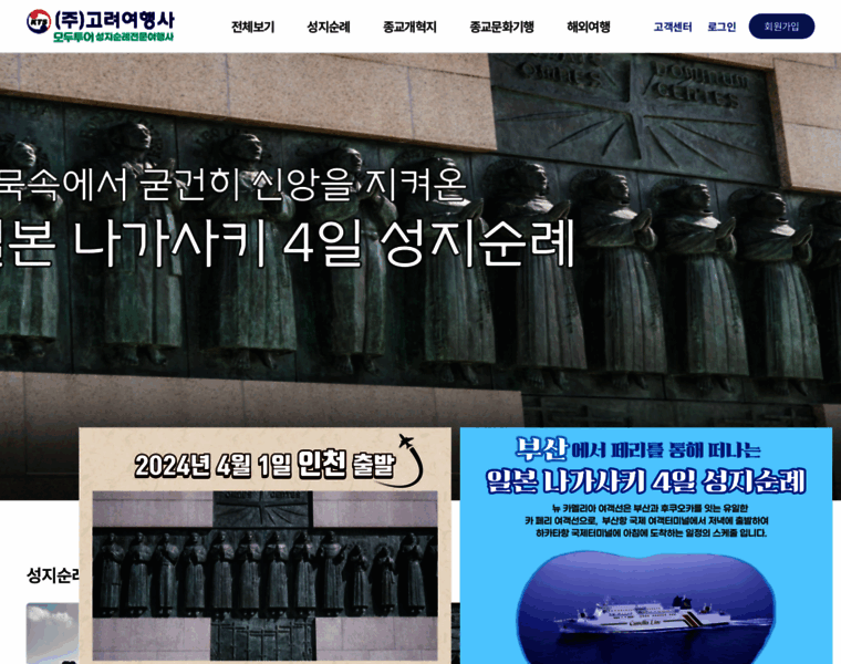 Koreats.co.kr thumbnail