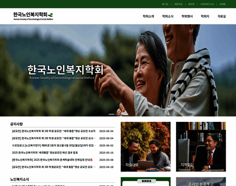 Koreawa.or.kr thumbnail