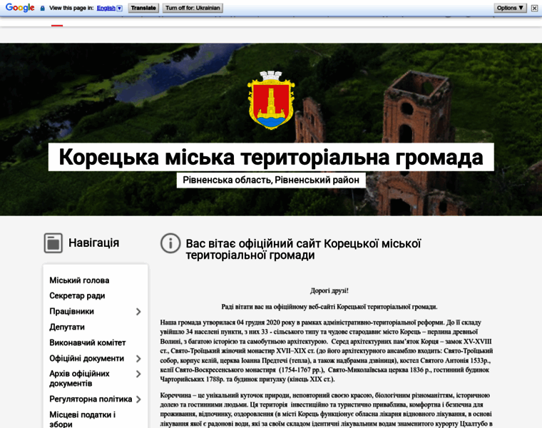 Koretska-gromada.gov.ua thumbnail