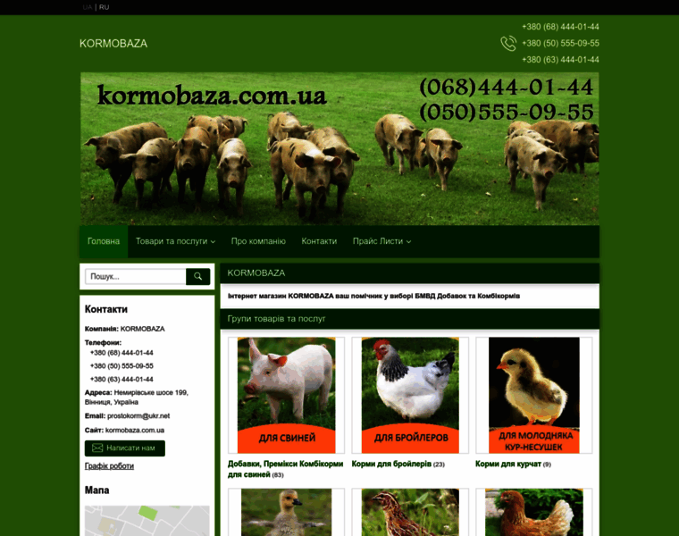 Kormobaza.com.ua thumbnail