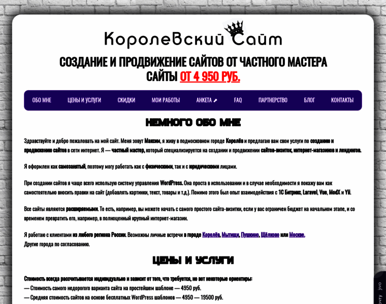 Korolev-site.ru thumbnail