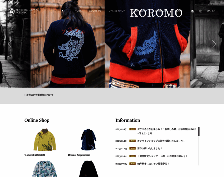 Koromo-kyoto.com thumbnail