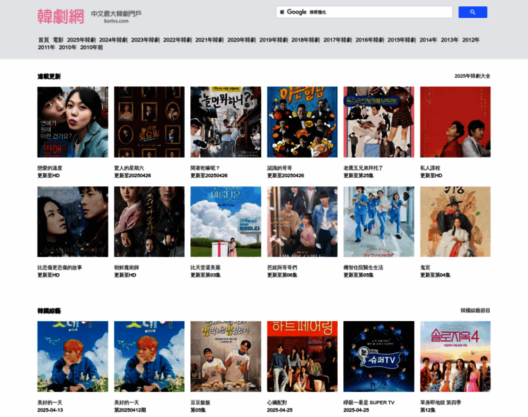 Kortvs.com thumbnail