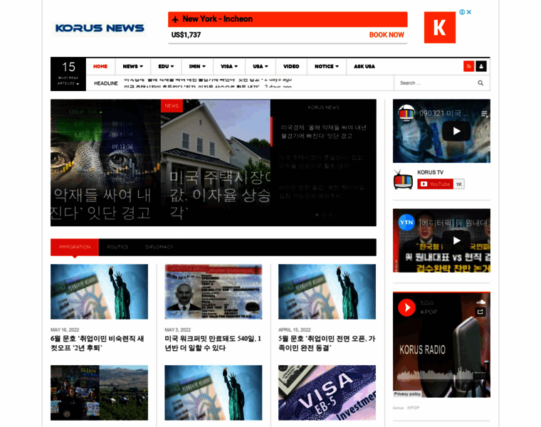 Korusnews.com thumbnail