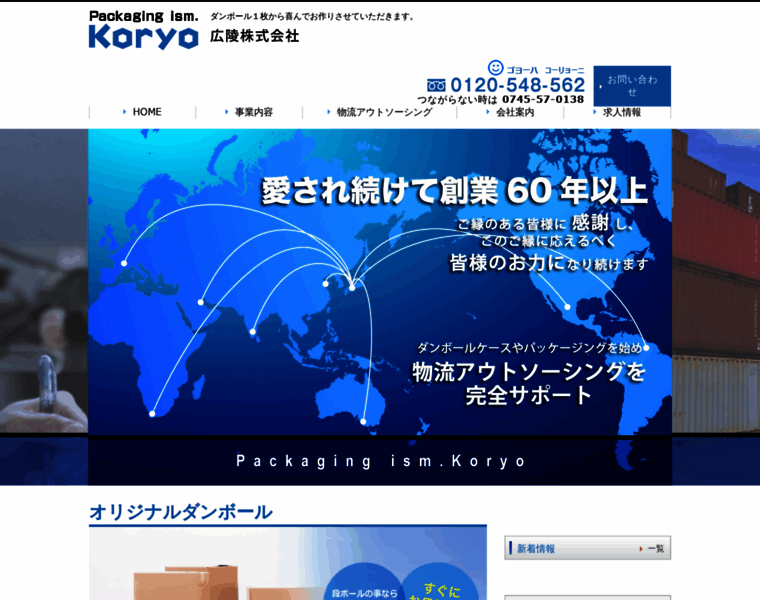 Koryo-kabu.com thumbnail