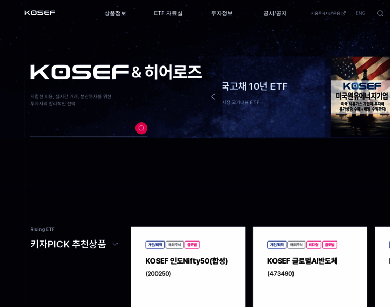 Kosef.co.kr thumbnail