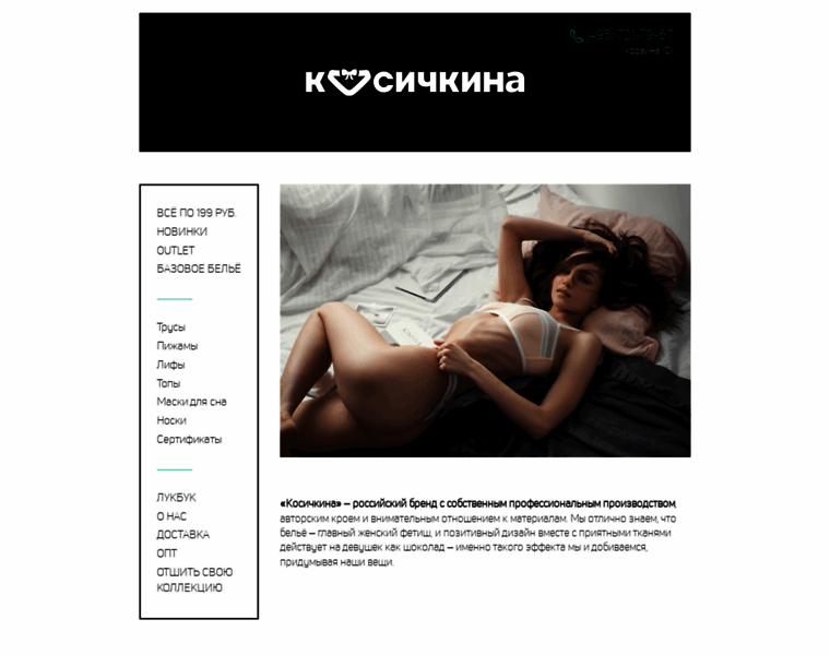 Kosichkinashop.ru thumbnail