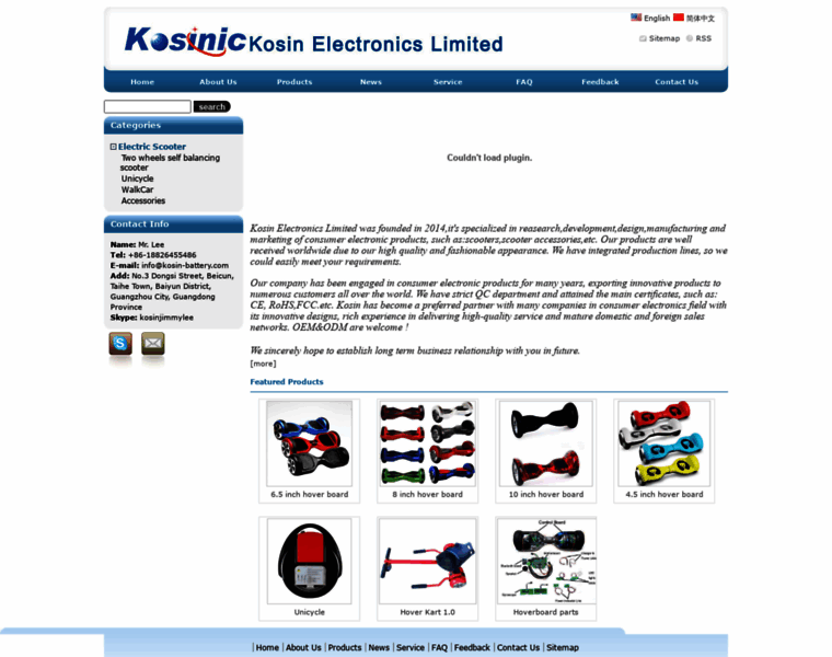 Kosin-battery.com thumbnail