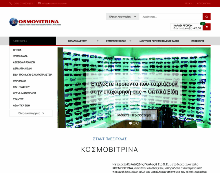 Kosmovitrina.com thumbnail