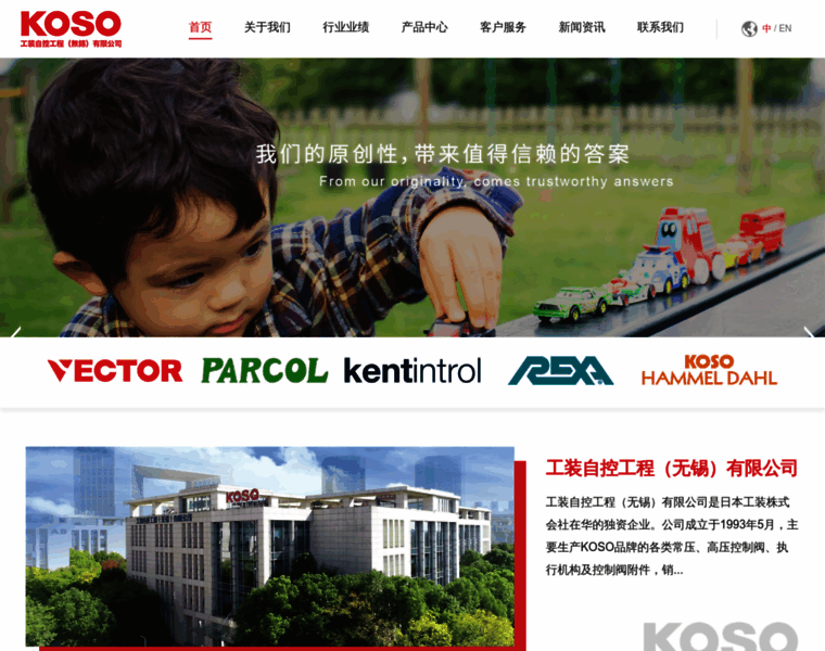 Koso.com.cn thumbnail