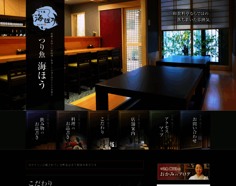 Kosugi-kaiho.com thumbnail