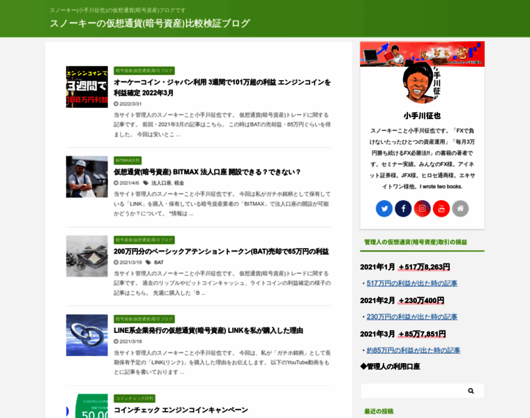 Kotegawa.net thumbnail