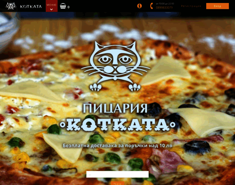 Kotkata.com thumbnail