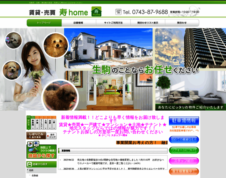 Kotobukihome.com thumbnail