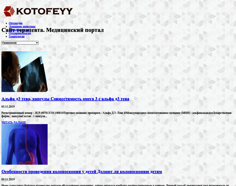 Kotofeyy.ru thumbnail