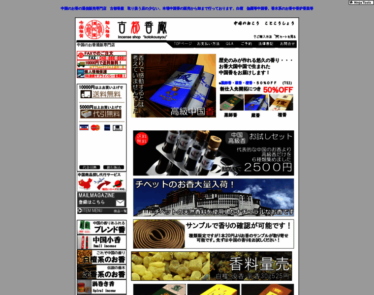 Kotokousyou.com thumbnail