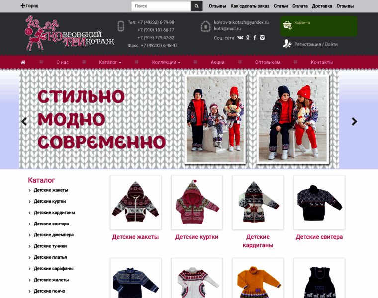 Kotri-shop.ru thumbnail