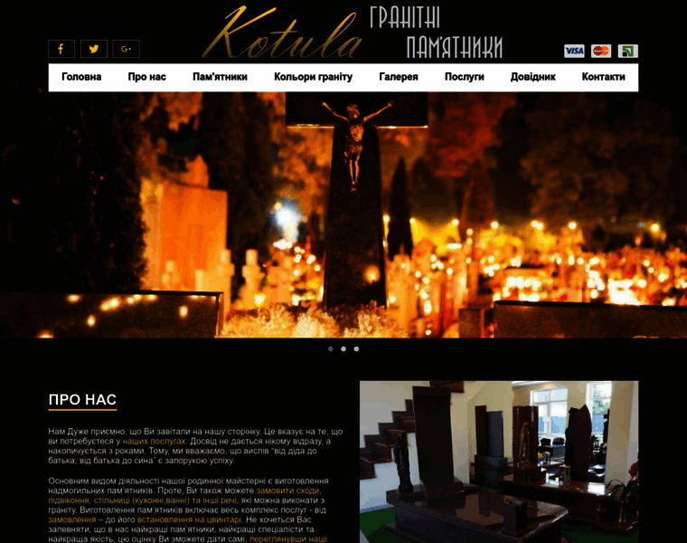 Kotula.com.ua thumbnail