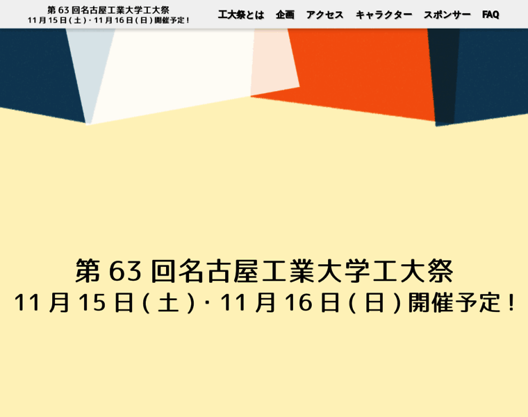 Koudaisai.com thumbnail