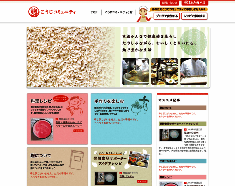 Kouji-com.jp thumbnail Kouji-com.jp thumbnail