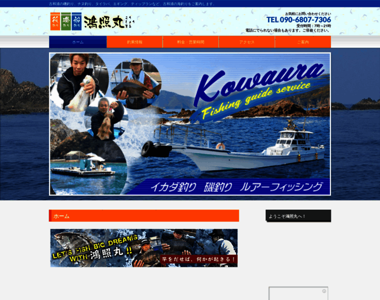 Kousyoumaru.com thumbnail