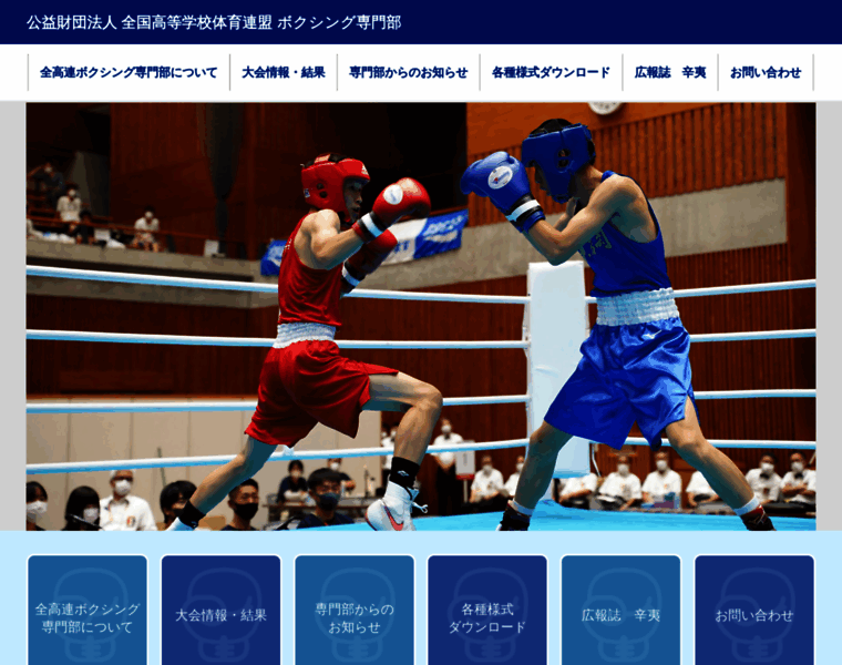 Koutairen-boxing.com thumbnail