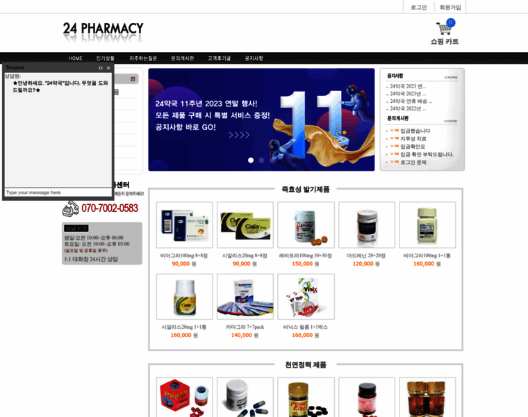 Kouu31.com thumbnail