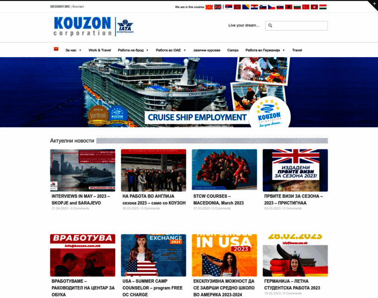 Kouzon.com.mk thumbnail