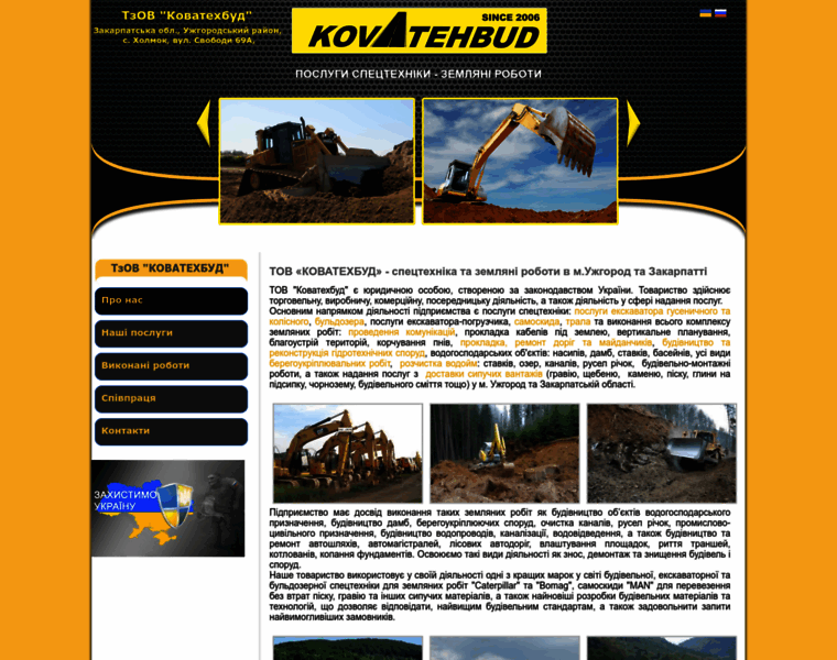 Kova.net.ua thumbnail