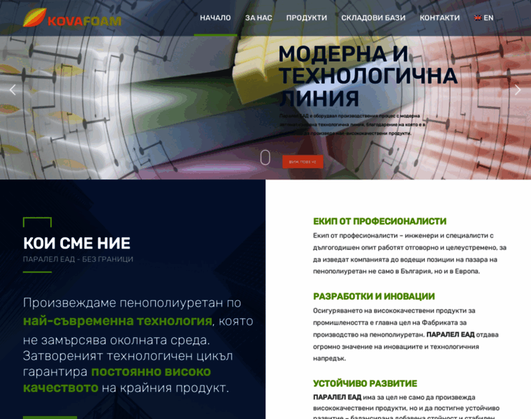 Kovafoam.com thumbnail
