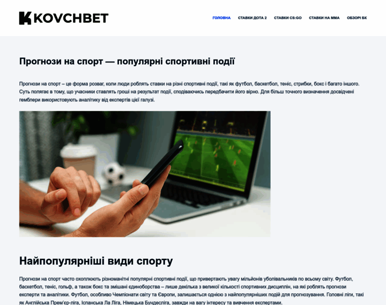 Kovcheg-odessa.od.ua thumbnail