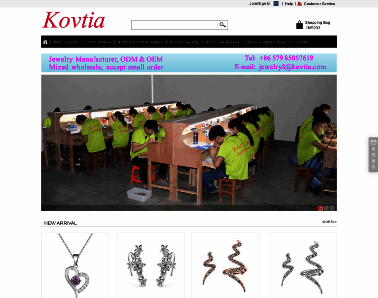 Kovtia.com thumbnail