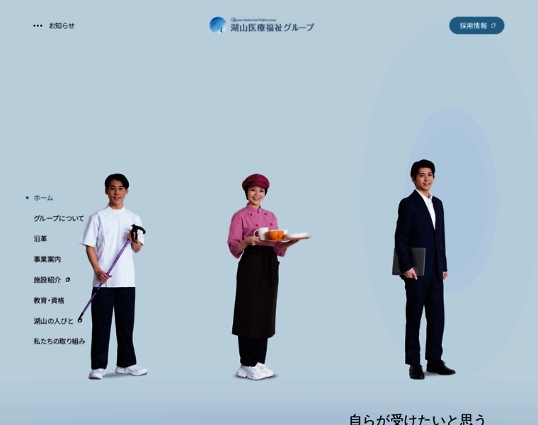 Koyama-gr.com thumbnail