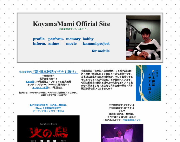 Koyamamami.com thumbnail