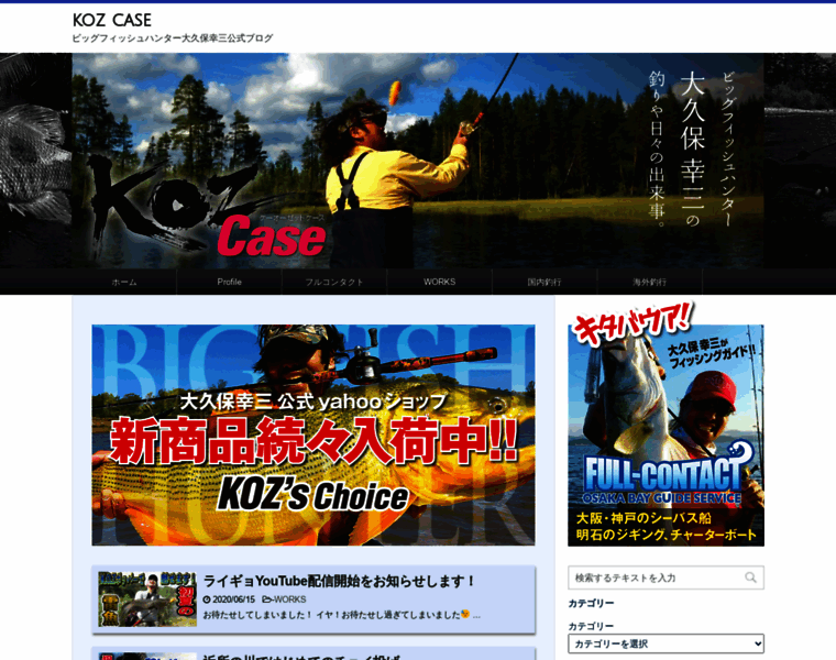 Koz-case.com thumbnail