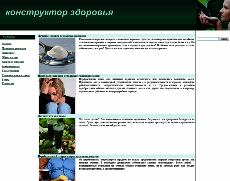 Kozdor.ru thumbnail