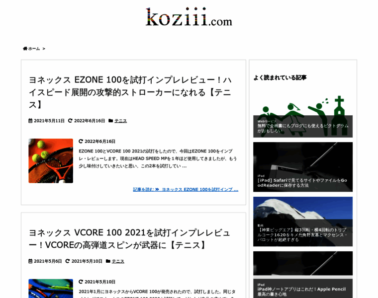 Koziii.com thumbnail