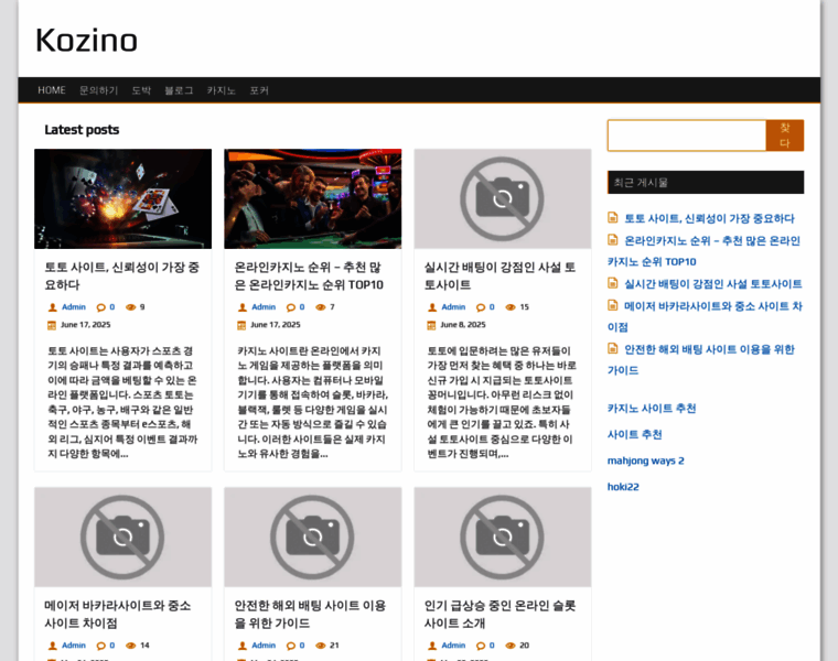 Kozino.kr thumbnail