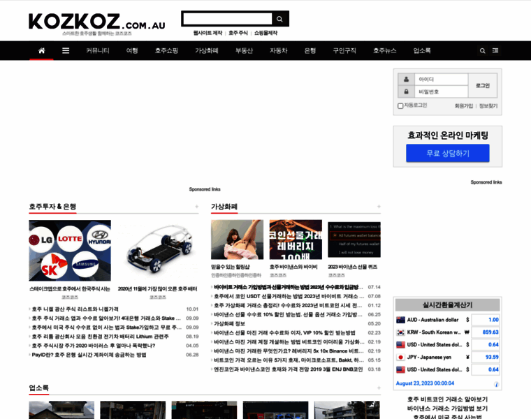 Kozkoz.com.au thumbnail