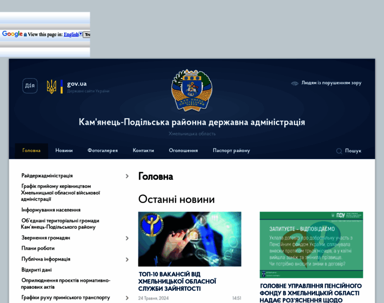 Kp-rda.gov.ua thumbnail