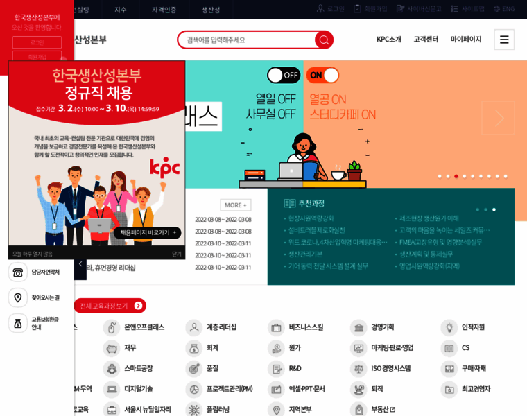 Kpc.or.kr thumbnail Kpc.or.kr thumbnail