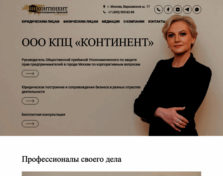 Kpckontinent.ru thumbnail
