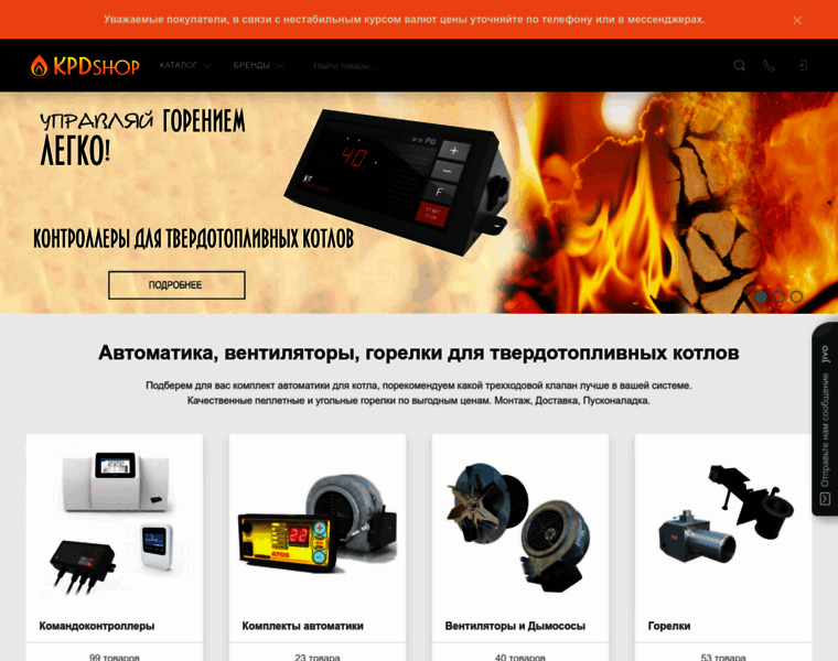 Kpdshop.ru thumbnail