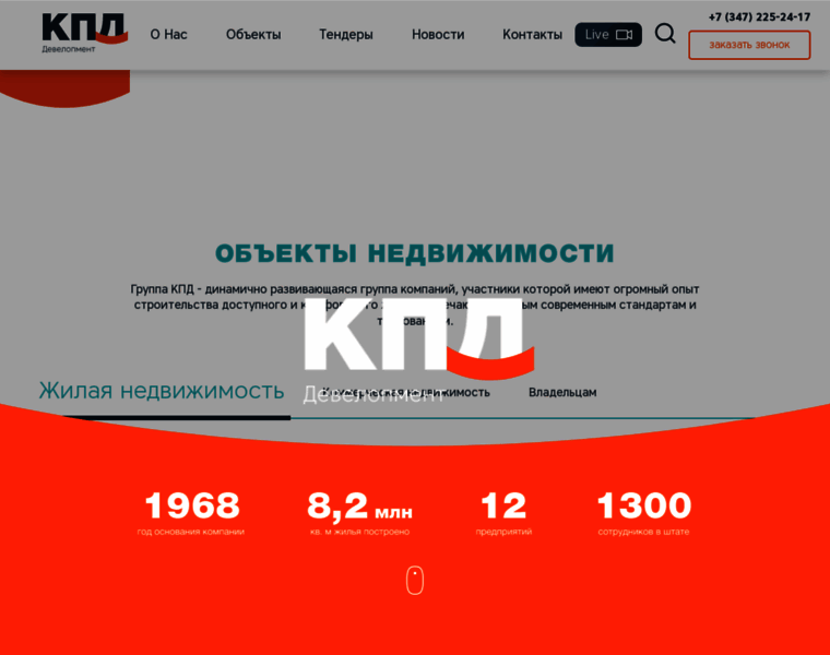 Kpdufa.ru thumbnail