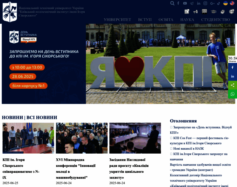 Kpi.ua thumbnail Kpi.ua thumbnail
